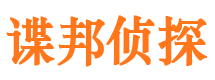 集安市婚姻调查